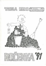 1991